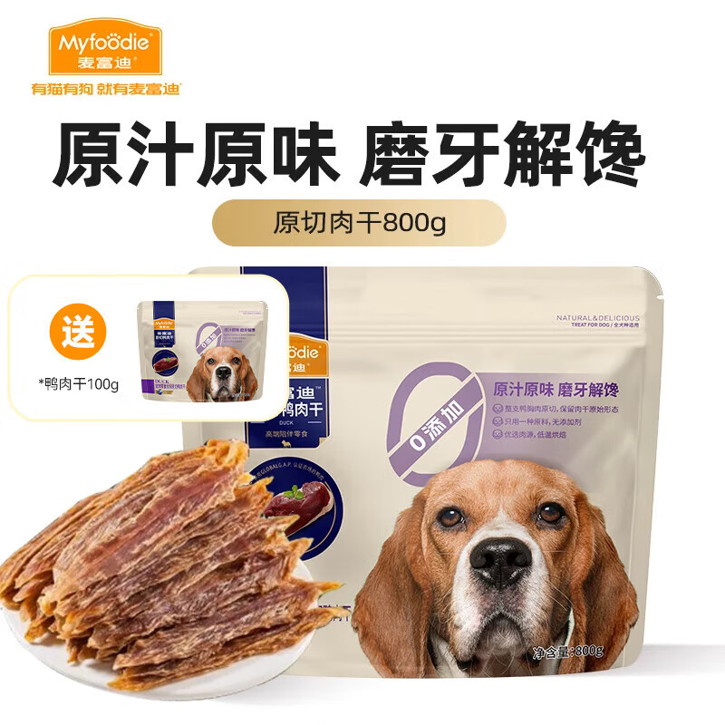 麦富迪麦富迪 狗狗零食 宠物零食肉干肉条成犬幼犬通用训狗奖励零食 原切鸭肉干 800g