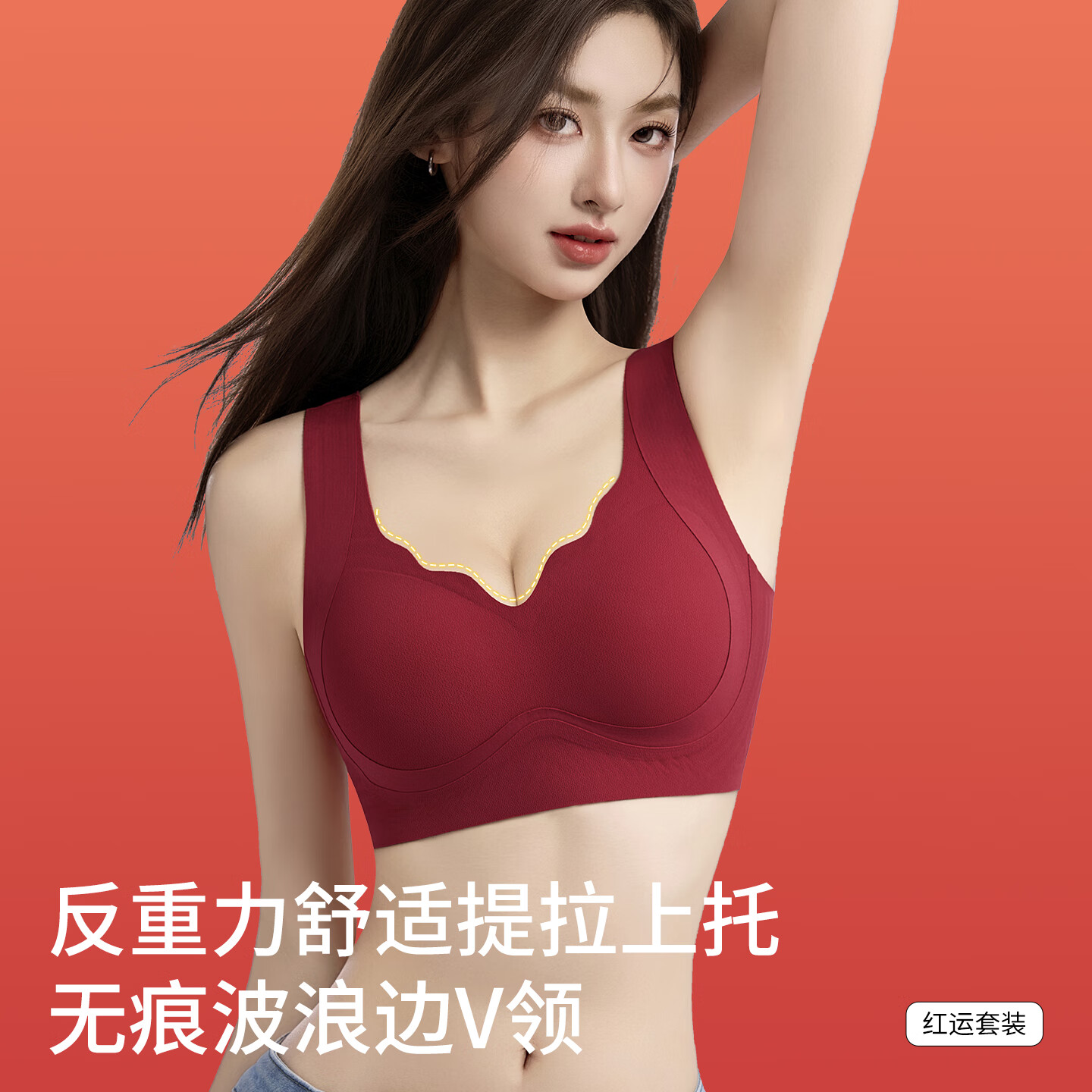 淳念(chunnian)红色内衣大胸显小胸结婚新娘文胸套装礼盒本命年内衣 MWY-922红色 M 【建议85-100斤】