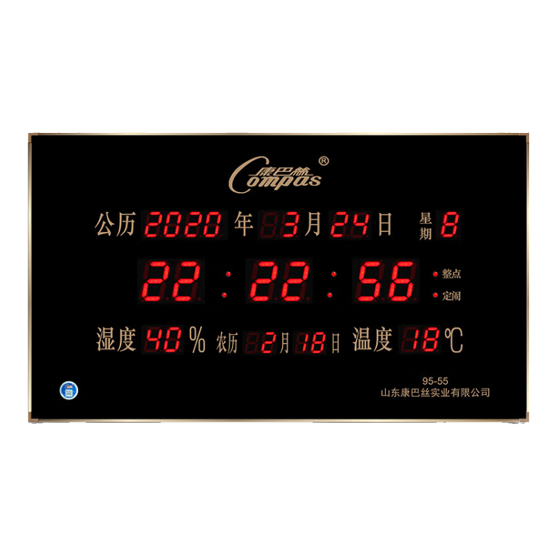 ڲ˿CompasԶʱʱ2025¿ѧУǽڹ  95*55cmʪȣǶʱ 368Ԫ