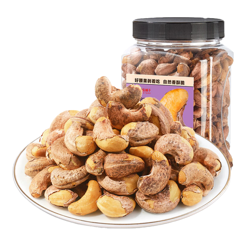 良品铺子紫皮原味越南坚果罐装坚果炒货休闲零食新年零食 【A240型】紫皮腰果500g*1罐 -