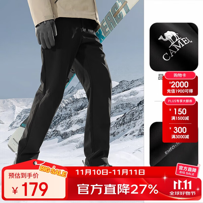 骆驼（CAMEL）户外冲锋软壳裤女防风防水加绒登山裤男丨火山岩发热 A13CAVV107