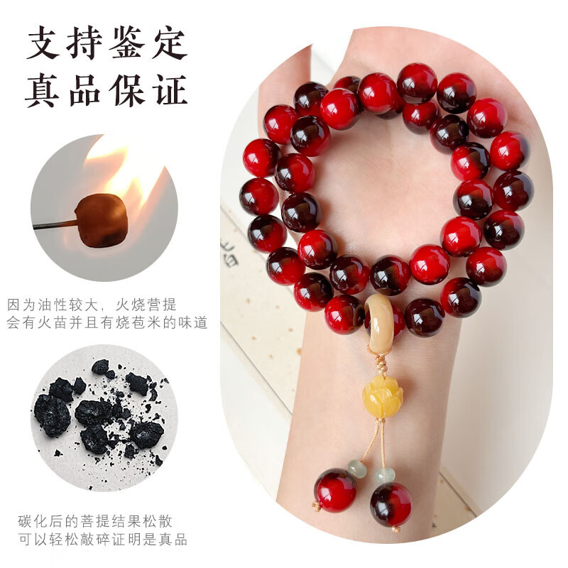 DUTRIEUX落霞红新品菩提手串双圈手持男女菩提子佛珠念珠文玩手链 落霞红【单圈】 11-12MM