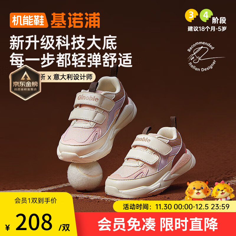 ŵֶͯѧЬ Ůͯ˶ͯЬ ͸ЬGY1627 ɫ//ɫ/ɫ/ 21 130mm ʺϽų130-135mm 164.54Ԫ