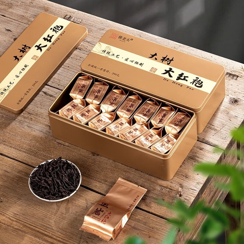 饮矿正岩花果香大树大红袍精选福建岩茶乌龙茶新茶 两盒共200克