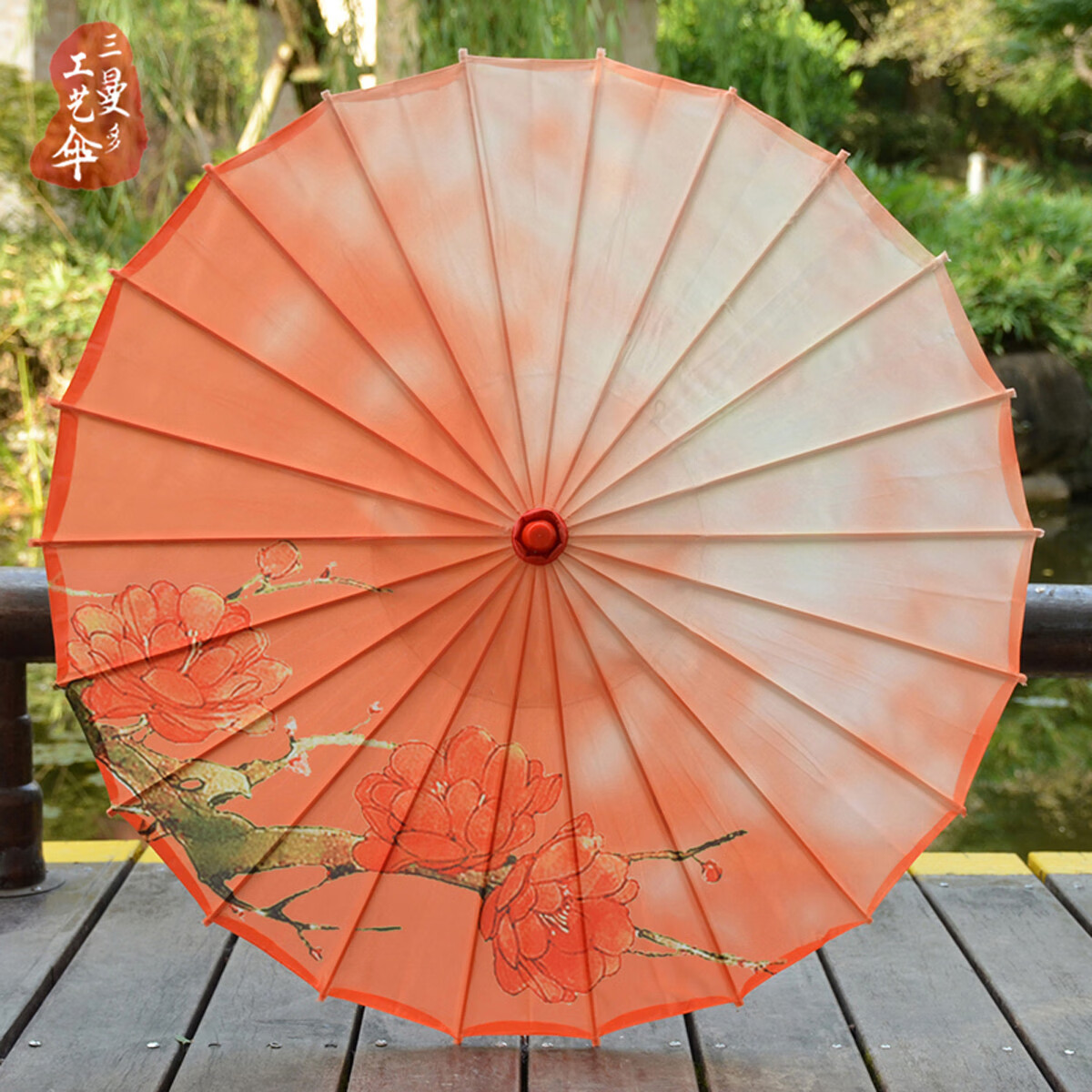好俏俏三曼傘油紙傘道具舞蹈傘演出傘兒童綢布多裝飾cos古風(fēng)古典 桔紅色落塵 半穿 綢布傘