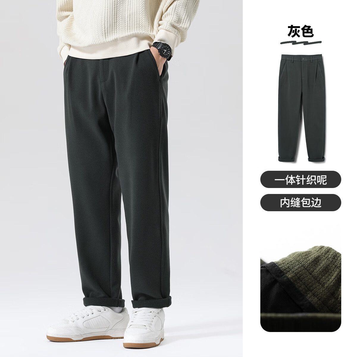 布衣传说 430g重磅针织呢 秋冬款加绒休闲裤子男宽松直筒保暖长裤 灰色 33