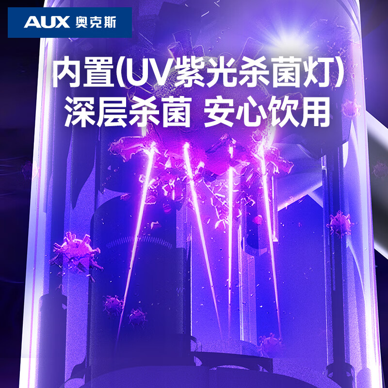 奥克斯桶装水抽水器电动饮水机家用取水器自动压水器纯净水抽水泵小型上水器矿泉水吸水器 【杀菌】高端净水-3档定时+百搭