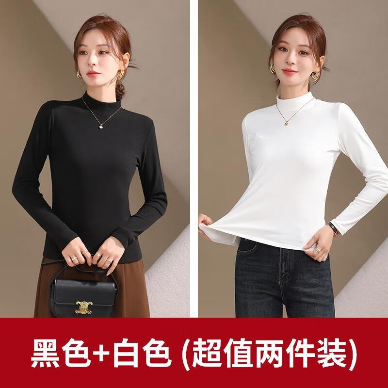 2025新款时尚外穿百搭秋冬经典内搭长袖修身款上衣半高领打底衫女 黑色+白色 2XL （140-160斤）