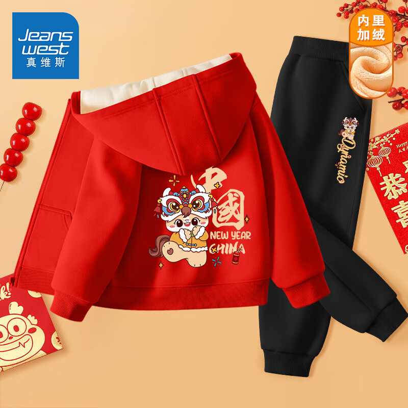 ڲά˹JeanswestͯװŮͯɫϲñдͯӺů װ/-/K 150 79.9Ԫ