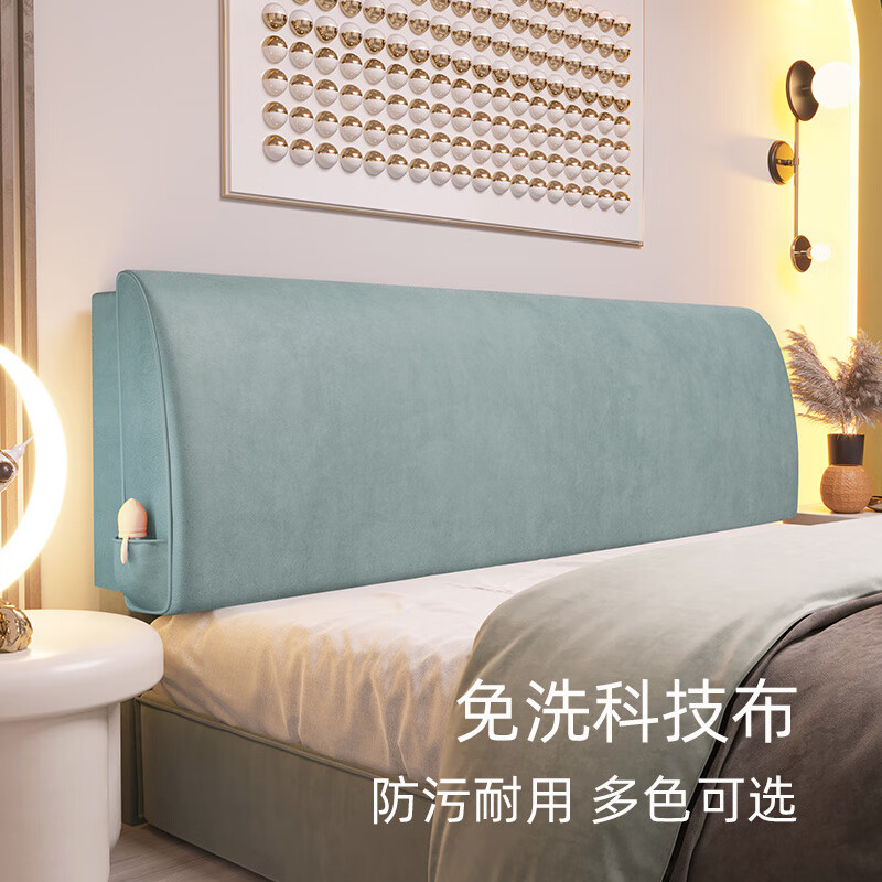 眷耐科技布床头靠垫软包高档床上自粘弧形大靠背榻榻米无床头靠枕免洗 迷幻咖 1cm*1cm*1cm 含枕芯 有无床头备注