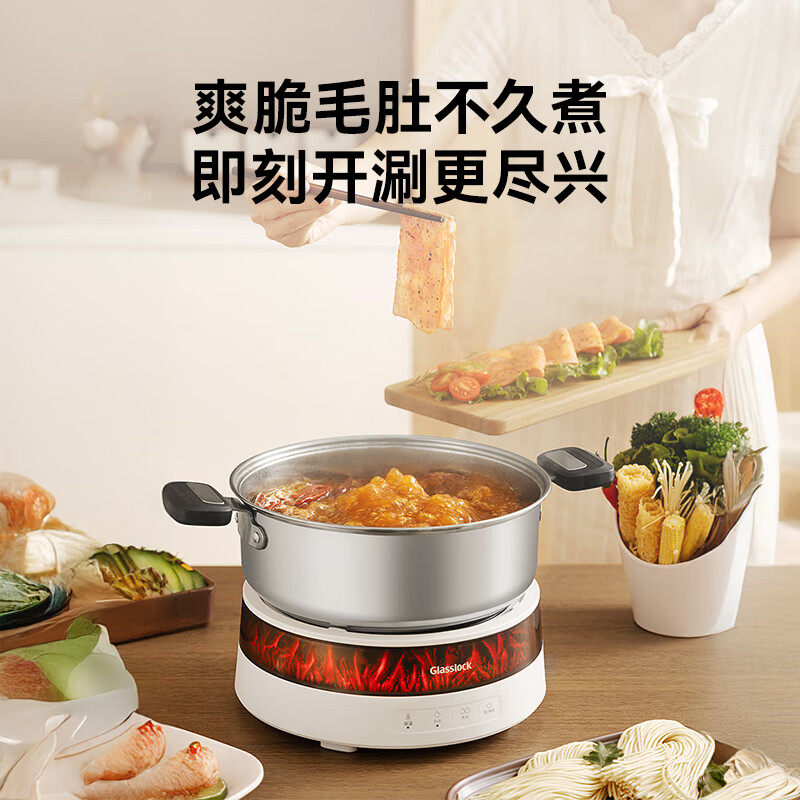 GLASSLOCK盖朗0涂层电火锅不锈钢火锅专用锅分体可拆全钢速沸电火锅电热锅多功能锅仿真火焰2025新款 3.5L 2000瓦大火力电火锅
