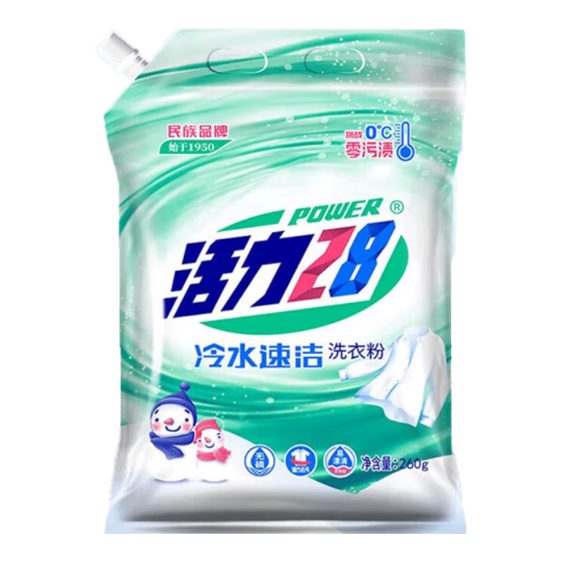 活力28洗衣粉260g冷水速溶速洁洗衣粉去污机洗手洗小包学生宿舍 活力28冷水速洁洗衣粉260g*1袋