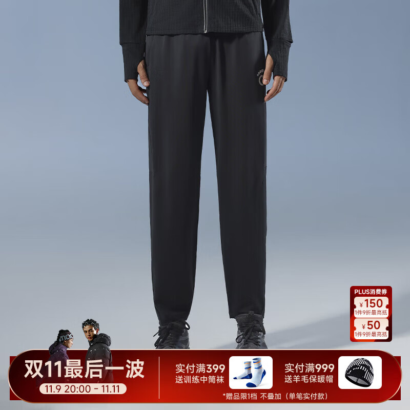 马孔多（macondo）跑步针织长裤9代 后兜拉链防汗手机仓吸湿速干运动裤日常训练夜跑 黑色 女款 L