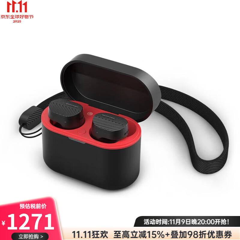飞利浦（PHILIPS）A5508真无线蓝牙耳机 自适应降噪耳塞 IPX5防水运动耳机 音乐耳机清晰通话 快速充电  黑色