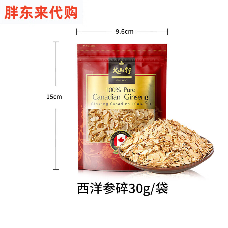 胖东来同款大山行西洋参加拿大自用30克袋装参碎泡水煲汤熬夜皂苷 西洋参碎30克【加拿大进口好参】