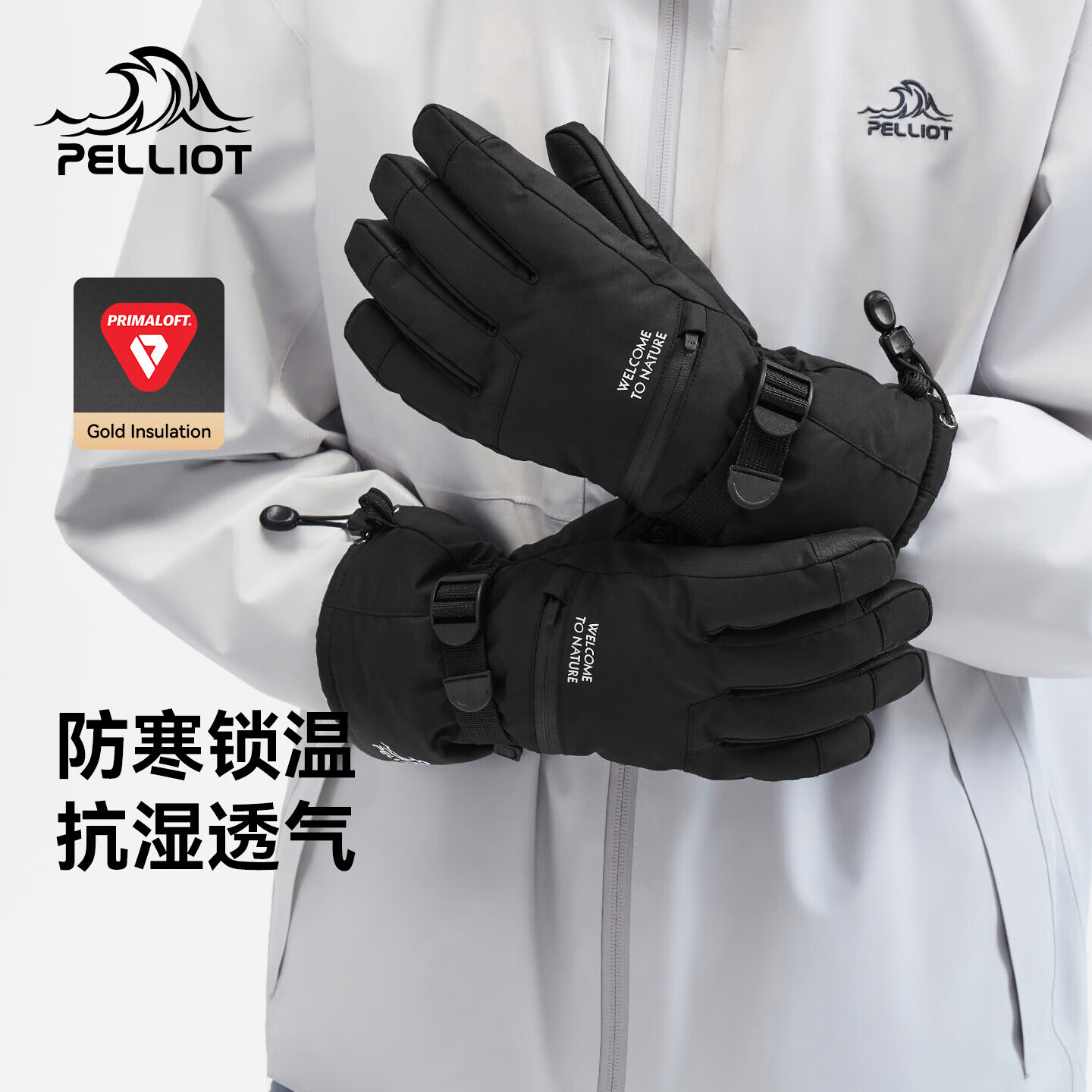 伯希和（Pelliot）【P系列】P棉滑雪手套冬季男女户外骑行舒适保暖触屏105431001黑M