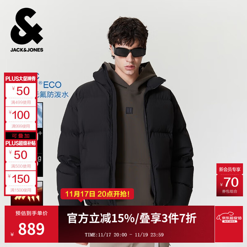 杰克·琼斯（JACK&JONES）男装25年冬季羽绒服男短款严寒保暖加厚宽松蓄热鸭绒外套RDS认证 E43纯黑色 预售12月8日左右发货 3XL （195）