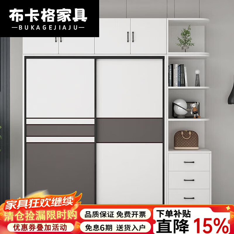 布卡格2025新款实木衣柜卧室多功能推拉门柜子小户型简易组装储物大衣橱 送货入户包安装 衣柜120*50*180[升级实木]