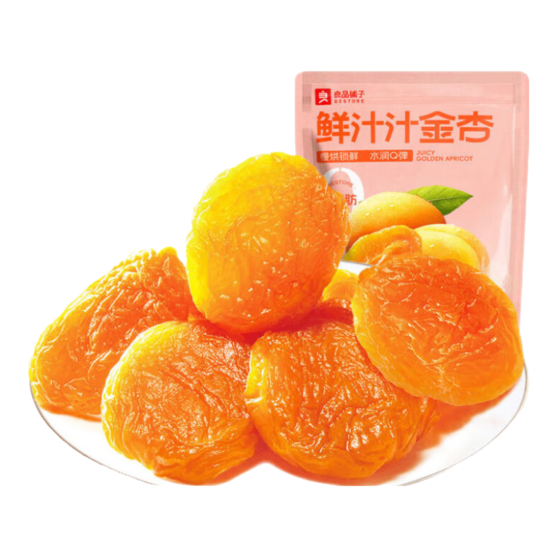 良品铺子鲜汁汁杏干55g酸甜无核杏肉杏脯即食水果干果脯孕妇解馋零食