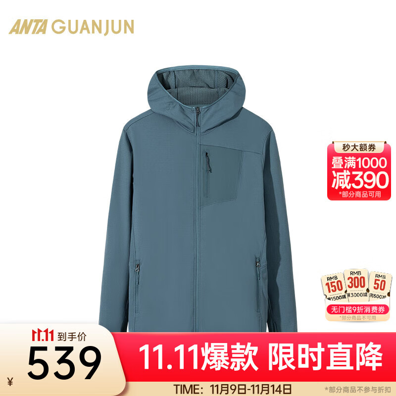 安踏（ANTA）冠军户外系列徒步旅行男Polartec保暖柔软运动连帽 乌青色-2 L (男175)