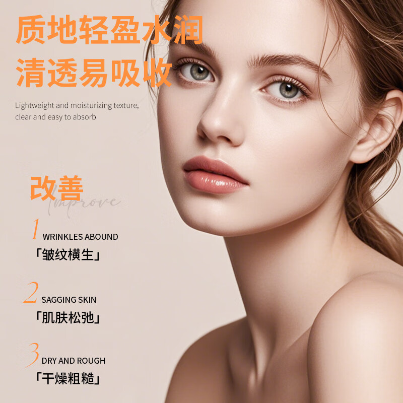 花月情多肽水光胶原涂抹面膜 补水保湿抗皱紧致淡纹提亮舒缓送女友 5g*30支