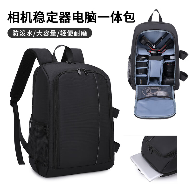 相机稳定器一体包适用大疆如影s/RS3mini/RS3/3Pro/RS4/RS4mini云台收纳双肩包 相机稳定器收纳包（黑配紫）