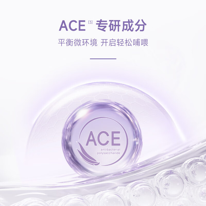 睦清植物修护膏舒缓乳贴套装乳头霜皲裂护理防干裂哺乳期 舒缓乳贴16片+乳头膏10ml