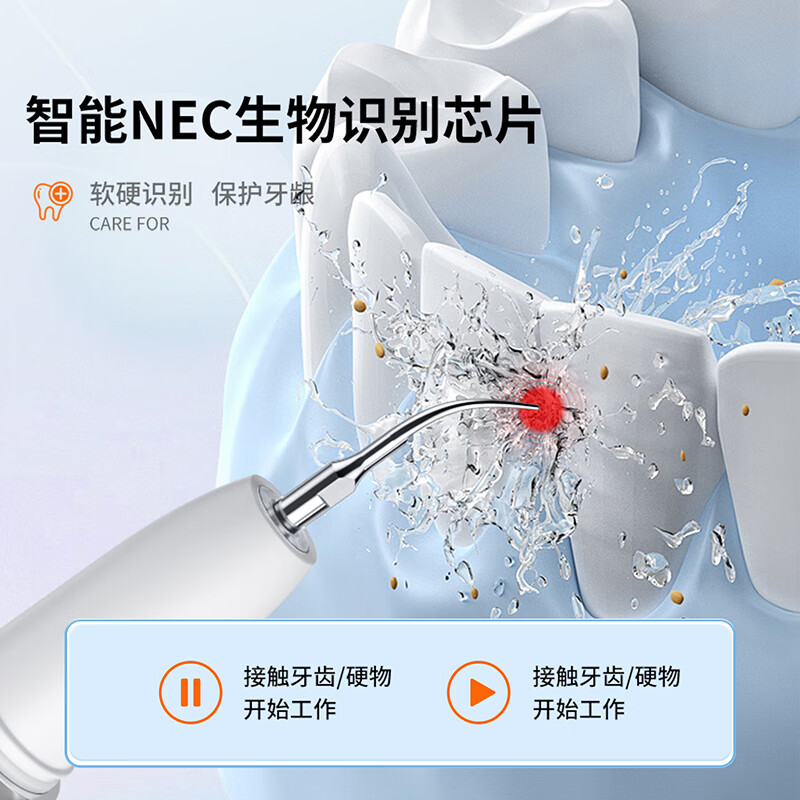 飒望【百万热销丨牙医推荐】德国超声波洗牙器冲牙结石去除神器家用电动洁牙仪牙齿清洁污垢除牙垢 霜羽银【顶配版】9900W超声波+加升紫光消毒保护 轻松上手-洁牙碎石不伤牙【赠全套洁牙礼品】