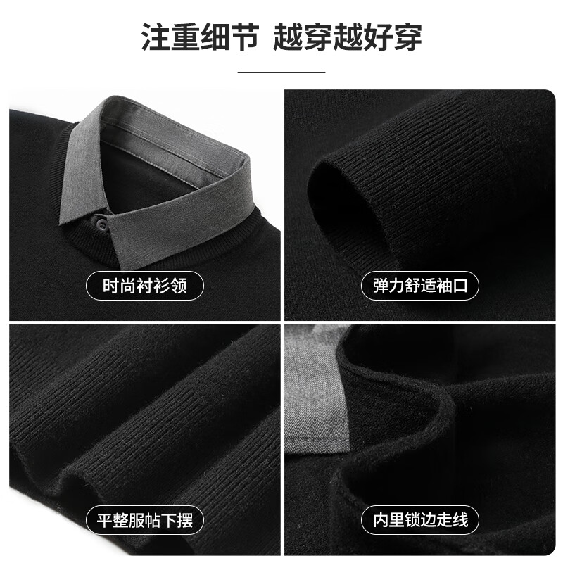 SHANSHAN杉杉【重磅400G】羊毛衫男100%绵羊毛假两件毛衣厚款保暖针织衫 深灰色 XL /180【推荐体重150-170斤】