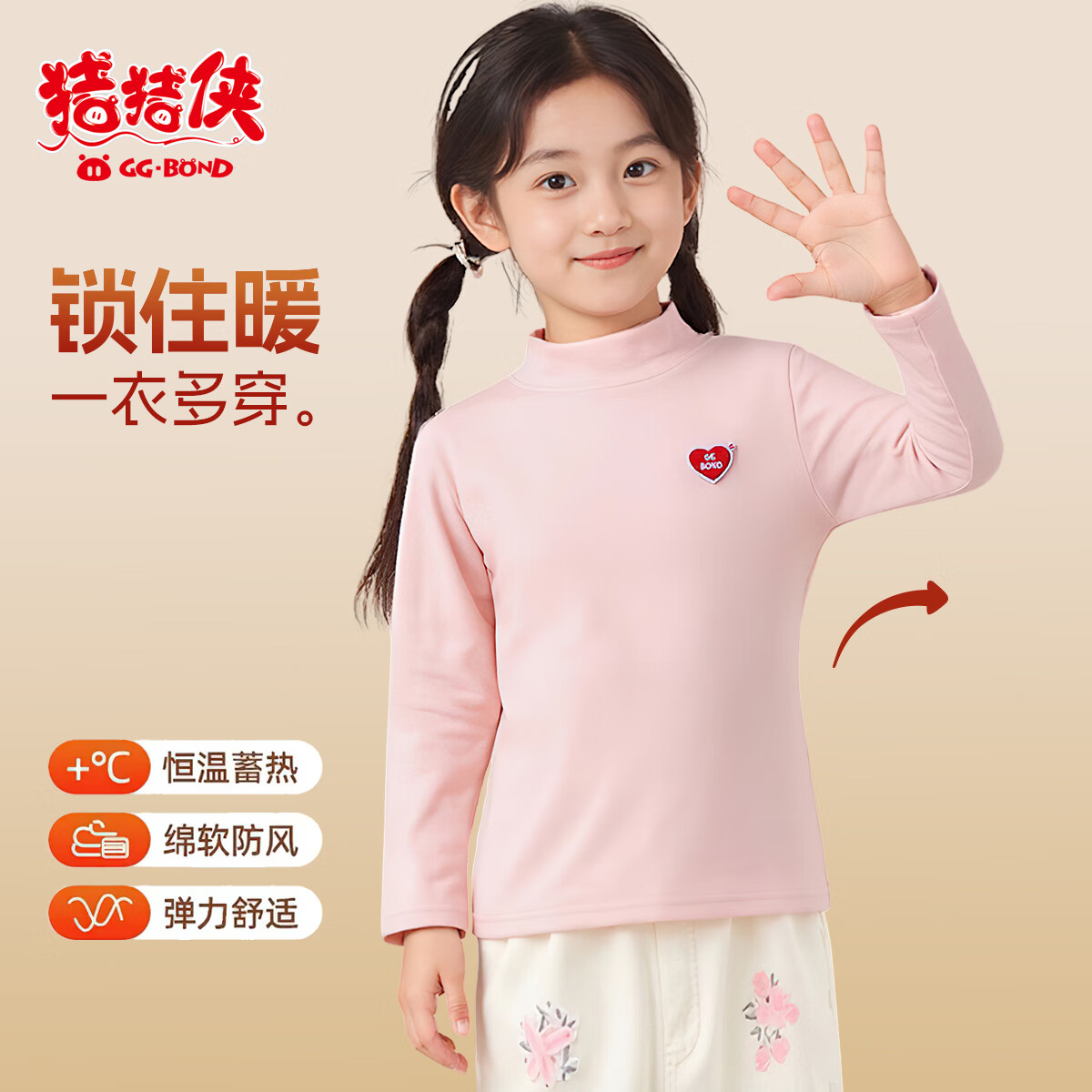 猪猪侠（GG·BOND）【叠穿神器】儿童德绒打底衫半高领秋冬宝宝内衣女童秋衣男童上衣 黑色 130