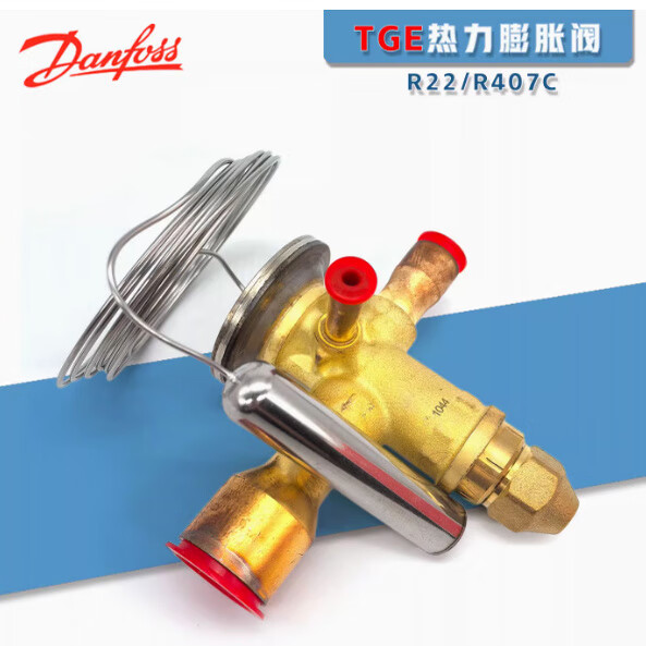 r410丹佛斯热力膨胀阀 tgel3.5