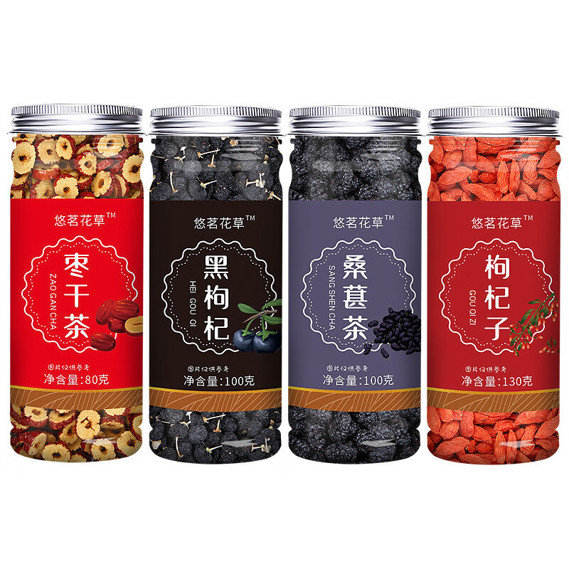 组合黑枸杞红桑葚大枣组合茶茶男女滋养养颜 枣干茶【80g/罐】