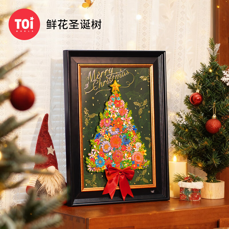TOI图益潮玩木质拼图105片带相框手工减压玩具圣诞礼物 鲜花圣诞树