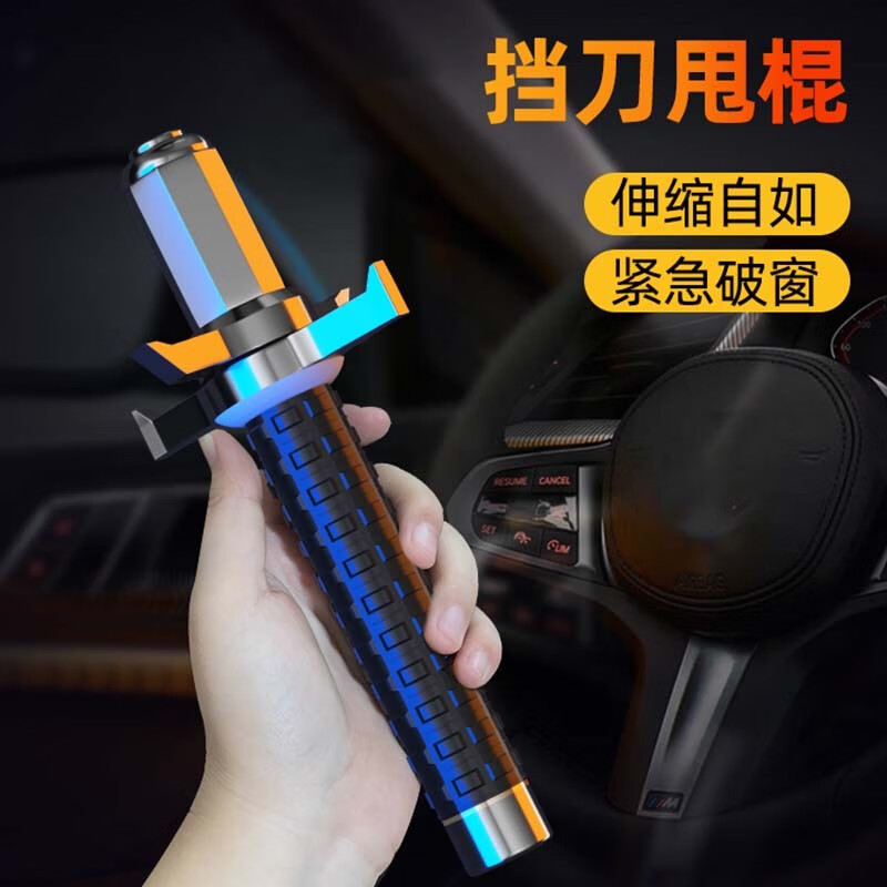 健锐客合法防身甩棍车载实心三节车上甩棒伸缩棍子收缩用品防狼ll8 钛