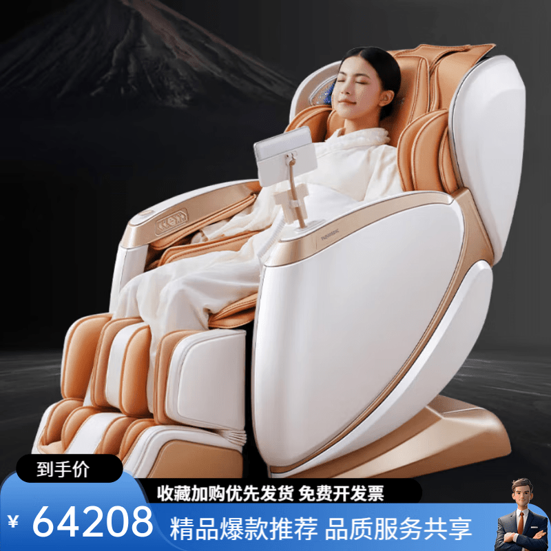 FUJIMEDIC日本智能按摩椅家用太空全身颈肩腰椎沙发零重力4d多功能