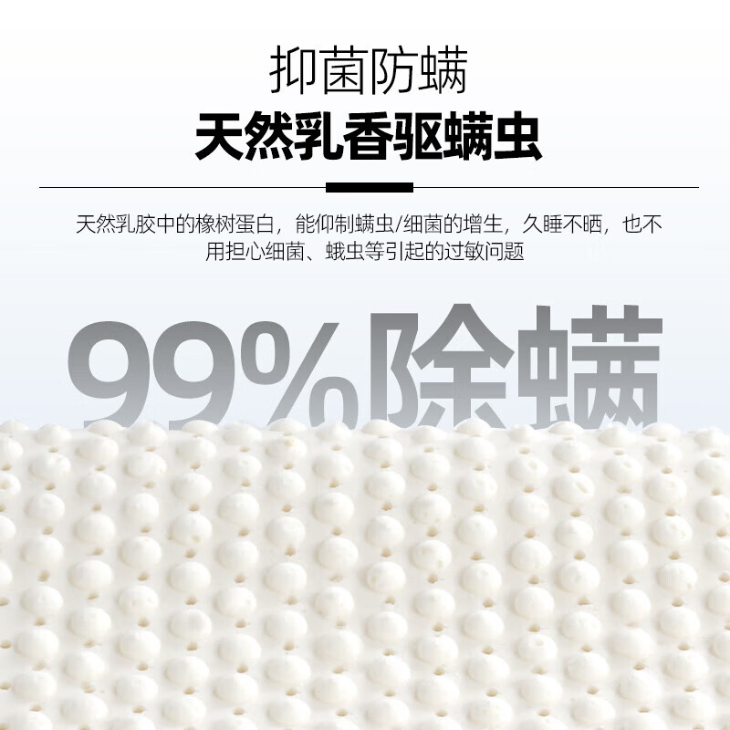 清幽天然乳胶枕头枕芯 泰国进口橡胶枕硅胶成人枕家用儿童一体按摩枕 波浪枕+枕套【活动款】买一送一 单只 【简装】到手2只 低枕 44*27*5/7