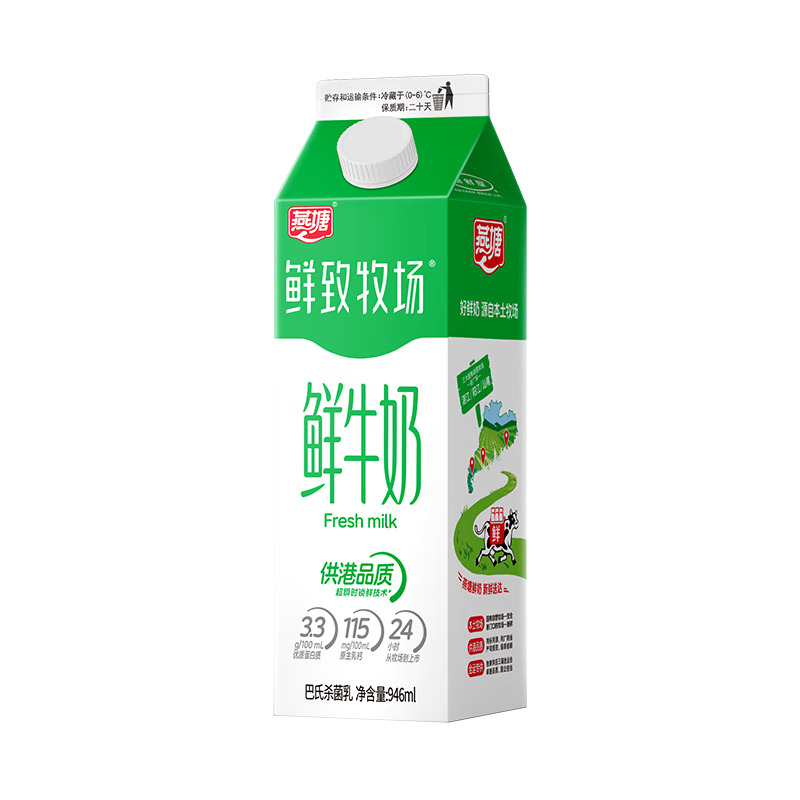 �޵��������� �������� ��ţ�� ����946ml*1ƿ