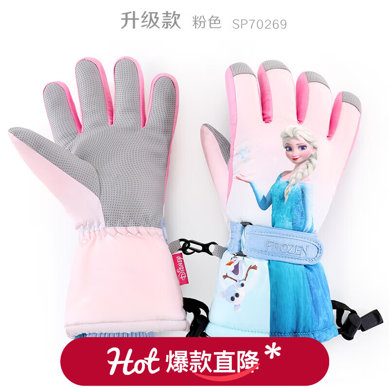 迪士尼儿童滑雪手套冬季加绒加厚防寒保暖女童防水玩雪户外五指套 五指款 70269-粉色 均码/适合12岁以下