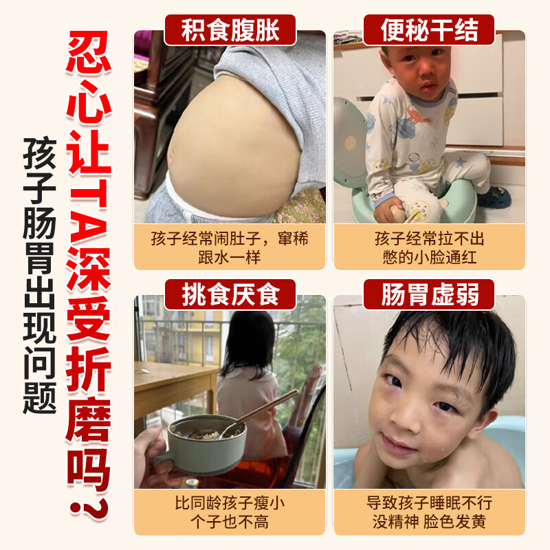 万太医远红外小儿肠胃贴积食消食化食积儿童消食健脾贴W1 5盒【周期装】多盒划算