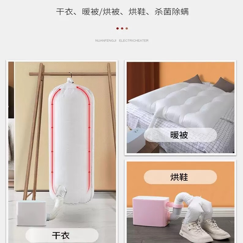 TOMONI日式烘干机家用干衣机烘衣机暖被机烘被机W9010 取暖被子烘鞋烘被子 升级触屏款【触屏显示/智能操控】白色W9010