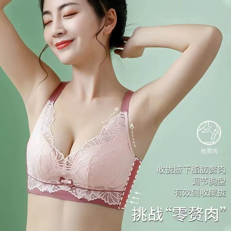 chunnian乳胶内衣女小胸显大聚拢调整型收副乳无钢圈少女文胸蕾丝撞色乳罩 MWY魅卡兰黛-藏蓝色 XL 80AB/36AB