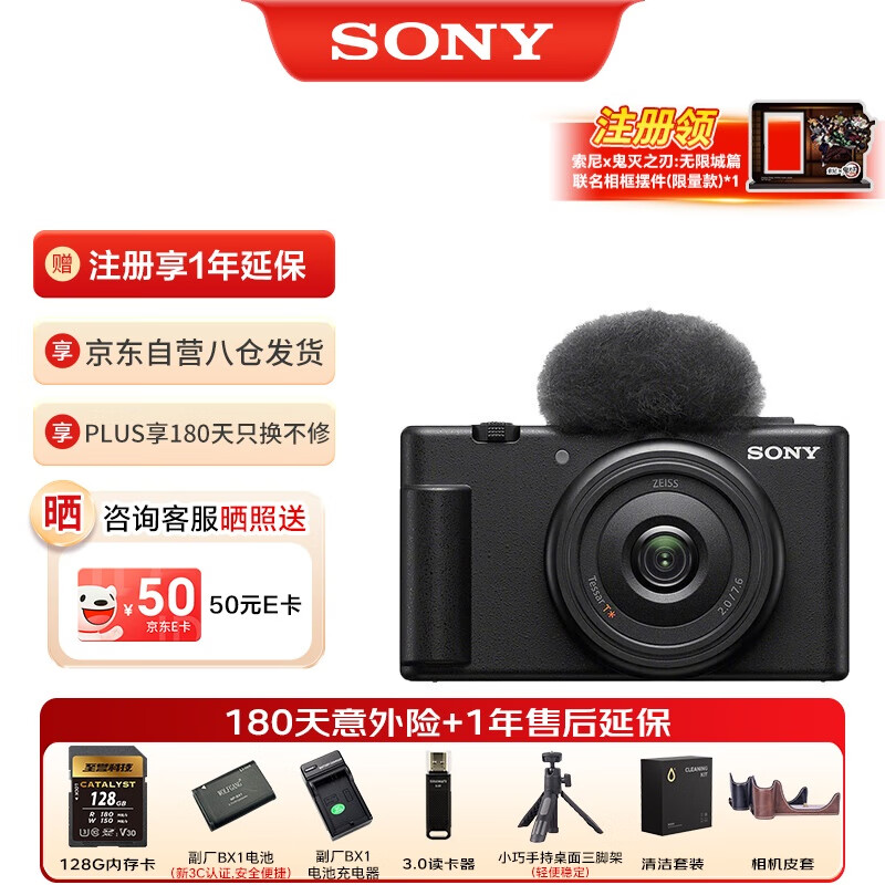 ᣨSONYZV-1F   Vlog ż  ˾  Ȧ   ZV-1F	װװ