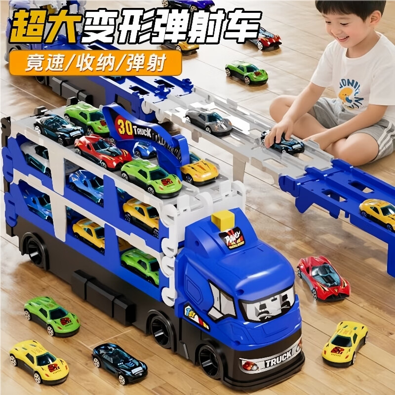 中精质造儿童变形弹射大卡车货车轨道车工程收纳货柜玩具车汽车2男孩礼物3 弹射轨道车//90CM配四个车