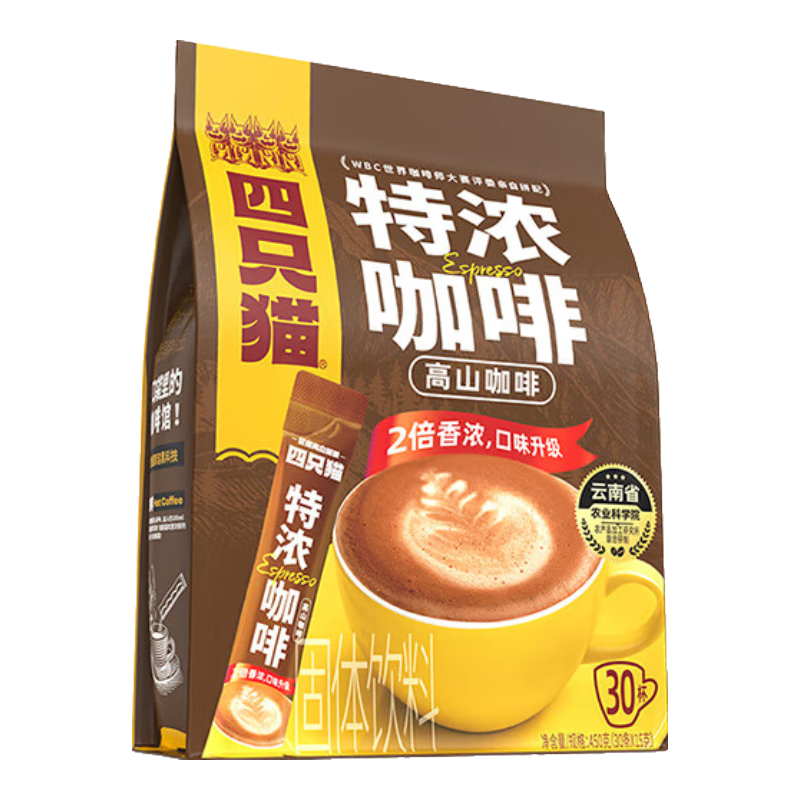 肆只貓咖啡拿鐵特濃藍山美式速溶黑咖啡云南高山即溶咖啡粉 特濃咖啡30條