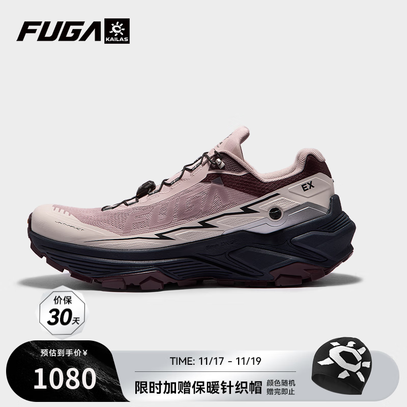 KAILAS FUGA EX3ʯɽЬ˶ͽɽ͸ԽҰЬ 26¿ 42