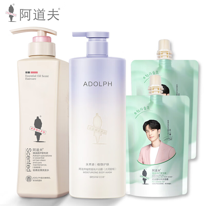 阿道夫洗发水套装 精油香氛控油去屑止痒经典留香洗头膏乳露男士女士 轻柔洗发水680ml+沐浴露400ml 留香套装