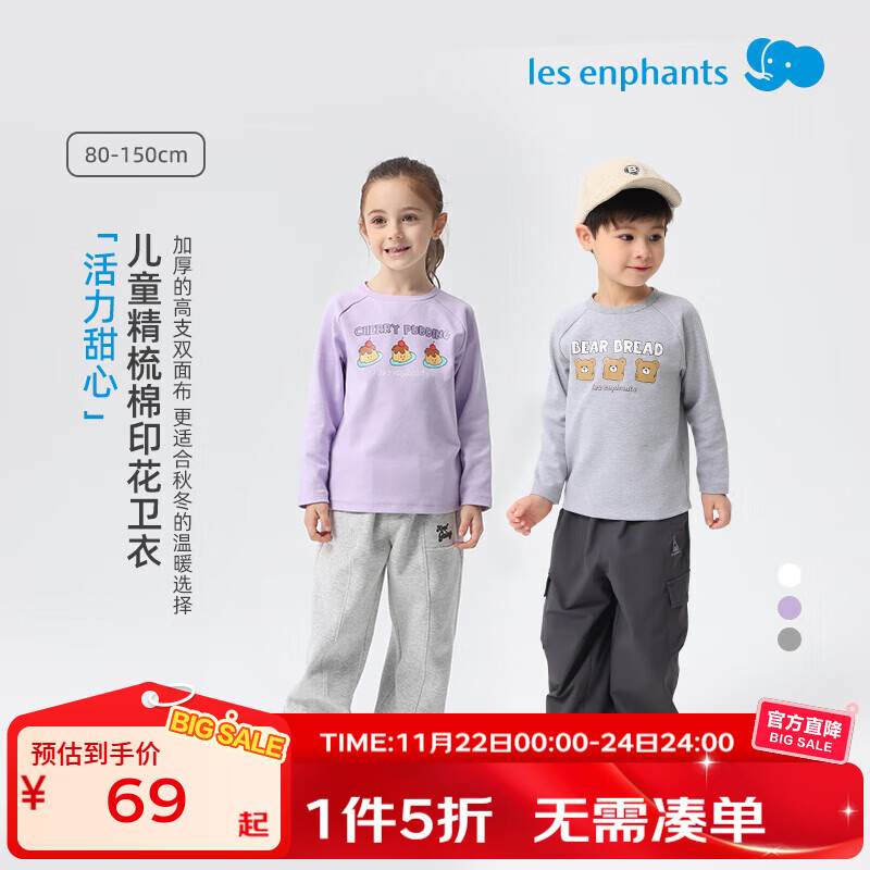 ӤͯӡTͯ±＾  100 cm 55.8Ԫ