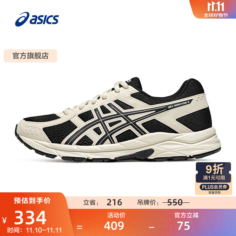 亚瑟士ASICS女鞋跑步鞋耐磨跑鞋缓震回弹运动鞋舒适 GEL-CONTEND 4 黑色/白色 35.5