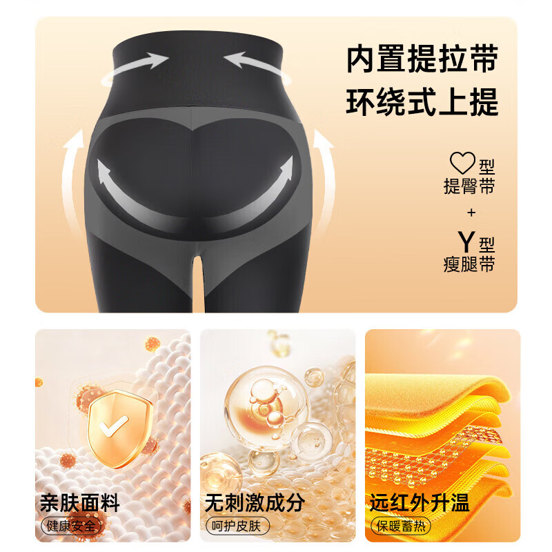 鲸鱼秋冬季厚款鲨鱼裤打底裤保暖瑜伽裤 运动休闲高弹紧身塑性提臀 女款打底裤-薄绒款 2XL