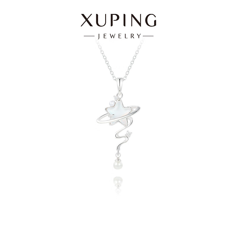 XUPING旭平首饰时尚气质高级感甜美清新个性星星项链送女朋友礼物 白底奶蓝色 约40+5cm